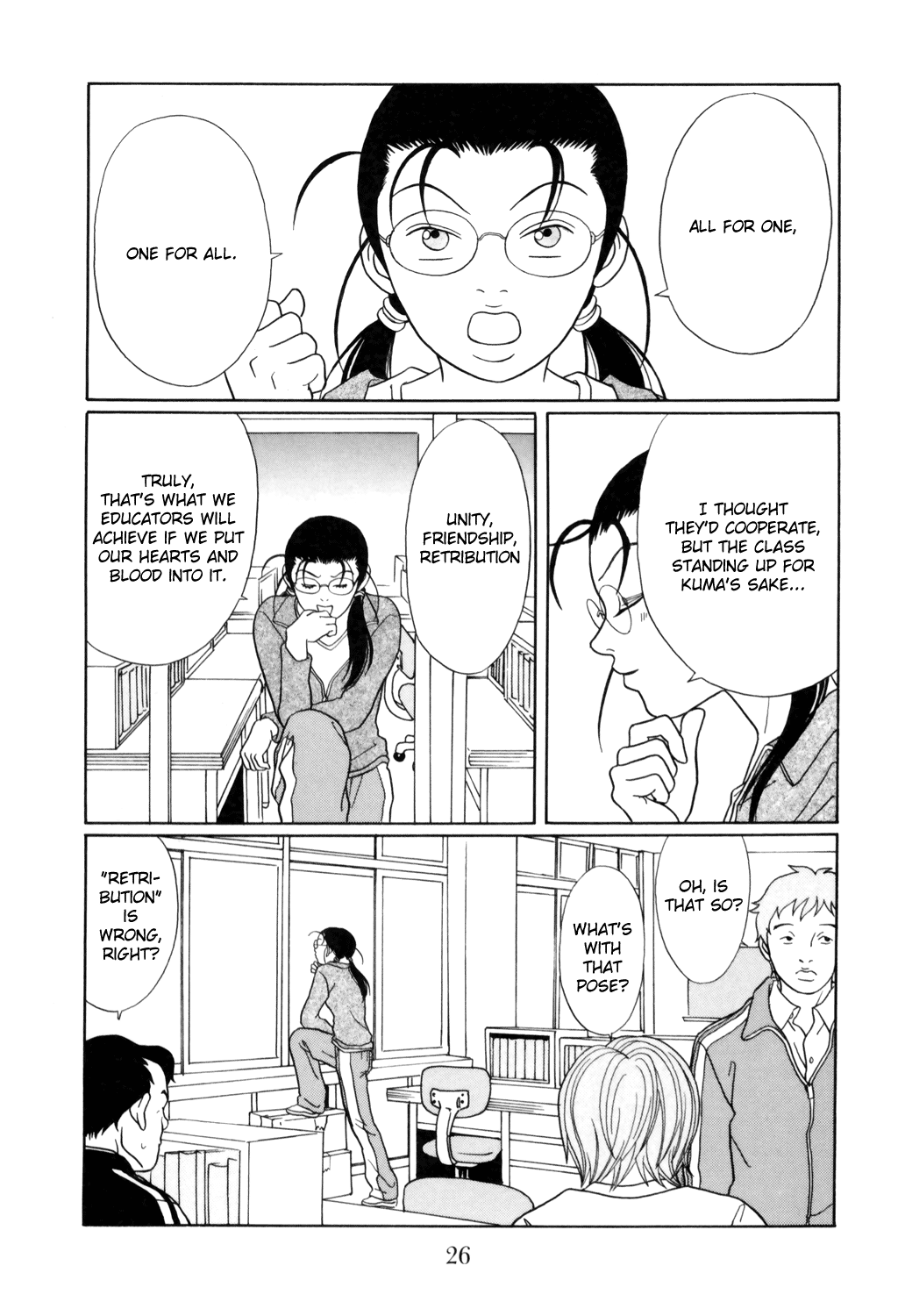 Gokusen chapter 126 - page 2