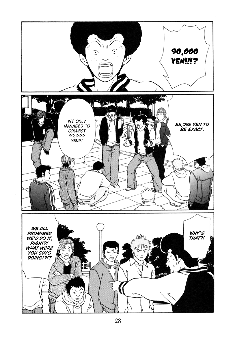 Gokusen chapter 126 - page 4