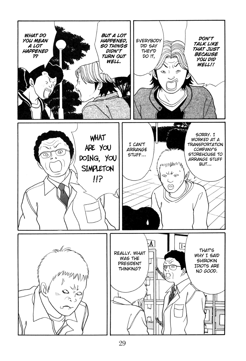 Gokusen chapter 126 - page 5
