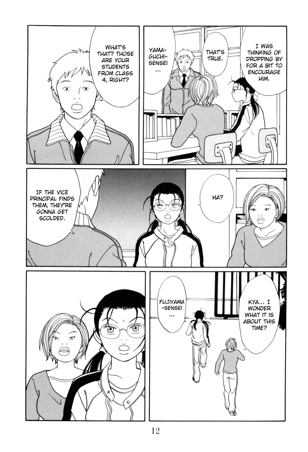 Gokusen chapter 125 - page 14