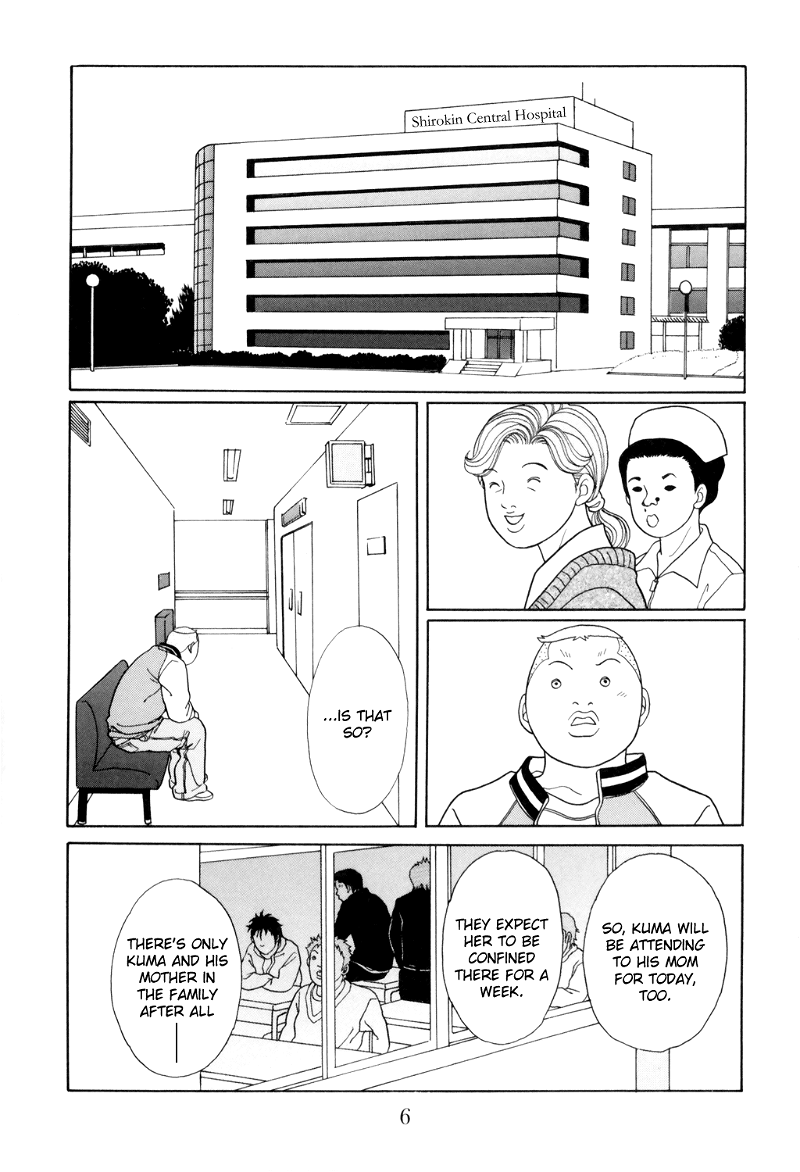 Gokusen chapter 125 - page 8