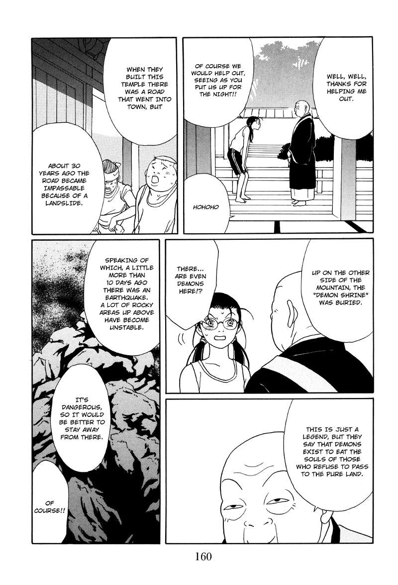 Gokusen chapter 124.1 - page 12