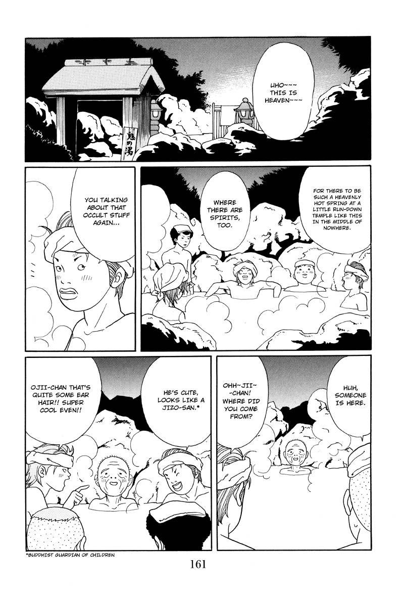 Gokusen chapter 124.1 - page 13