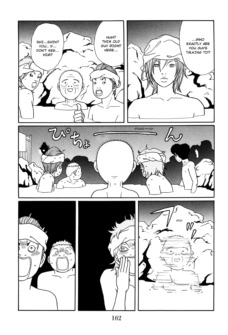 Gokusen chapter 124.1 - page 14
