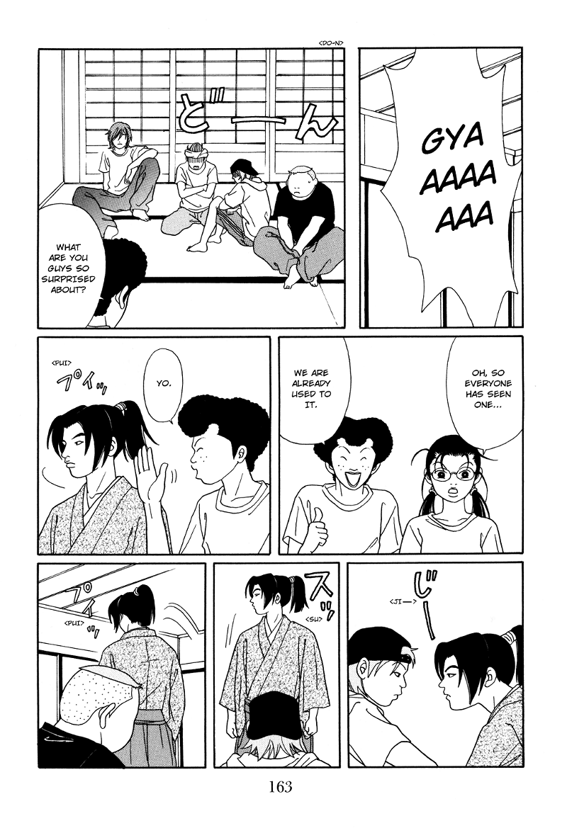 Gokusen chapter 124.1 - page 15