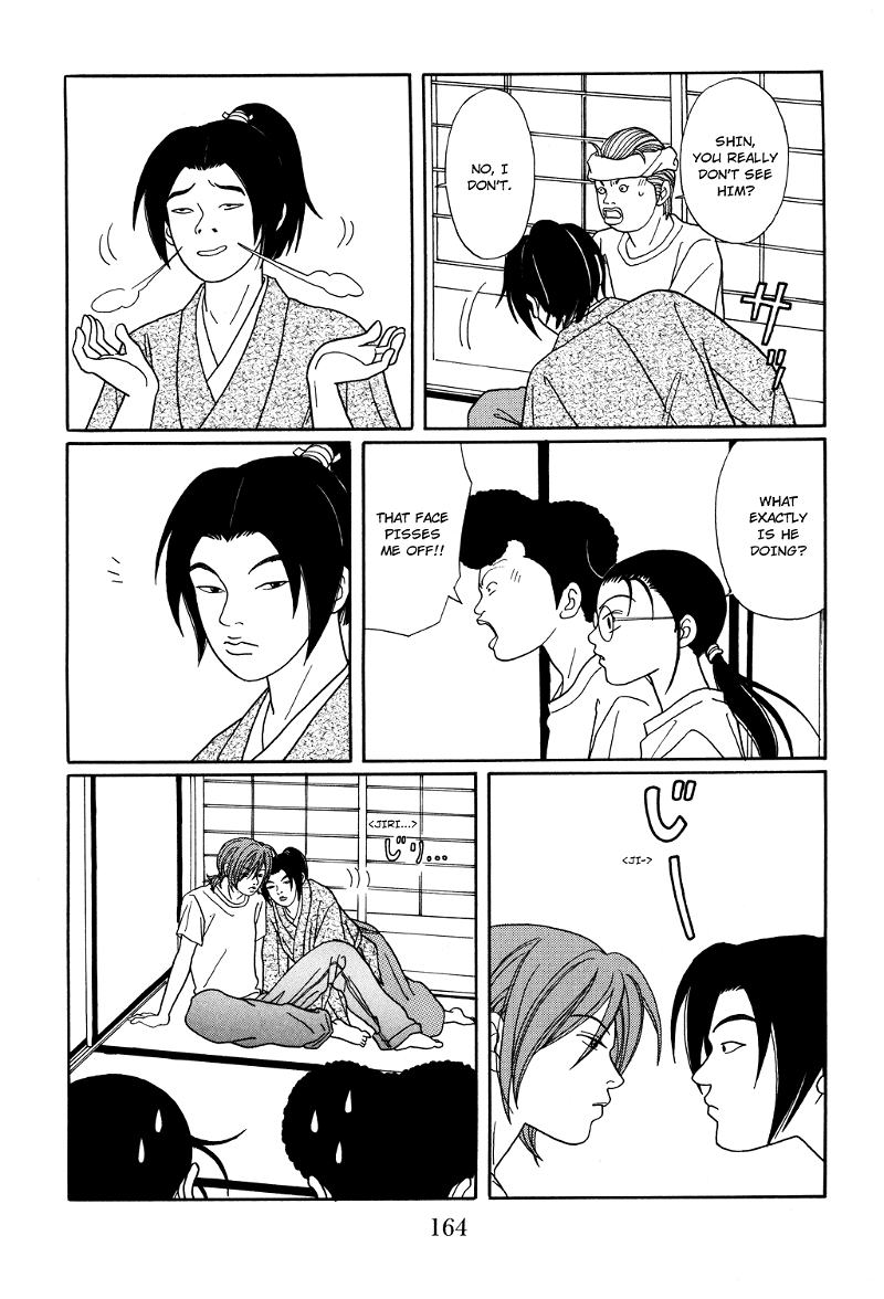 Gokusen chapter 124.1 - page 16