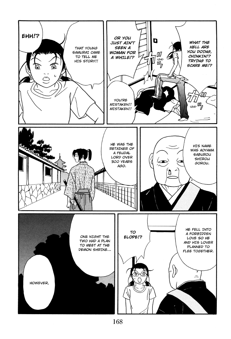 Gokusen chapter 124.1 - page 20