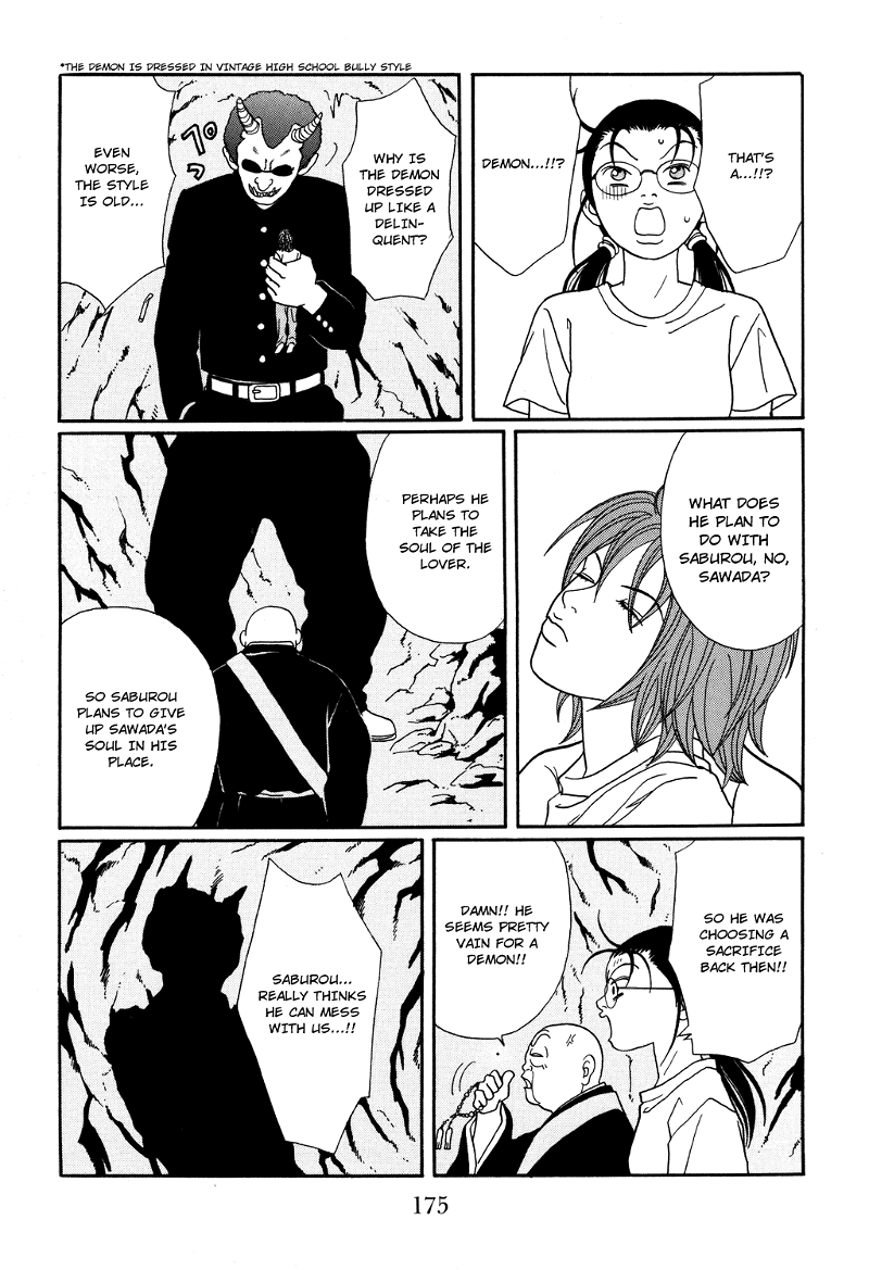 Gokusen chapter 124.1 - page 27