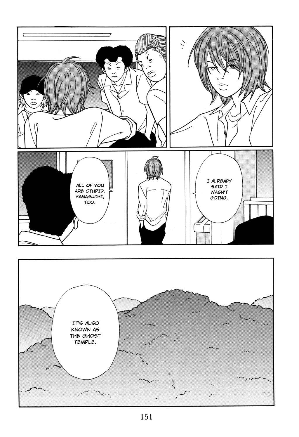 Gokusen chapter 124.1 - page 3