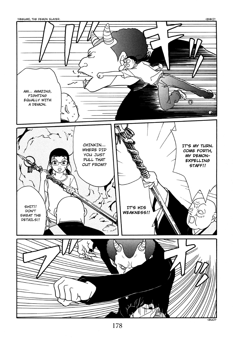 Gokusen chapter 124.1 - page 30