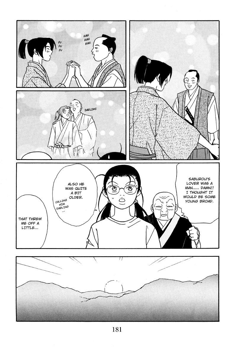 Gokusen chapter 124.1 - page 33