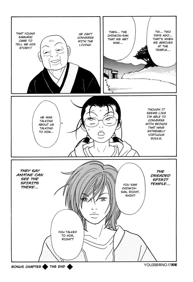 Gokusen chapter 124.1 - page 37