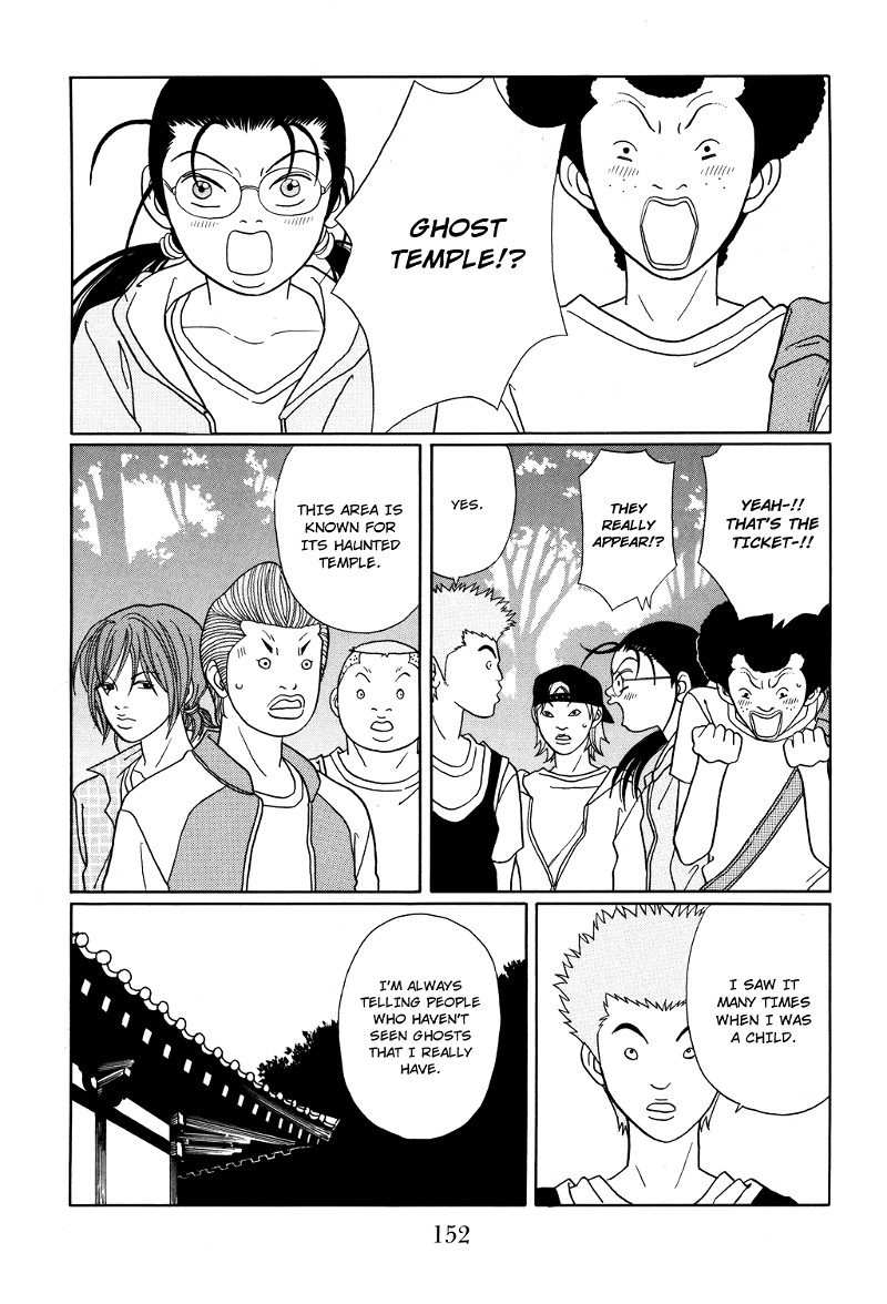 Gokusen chapter 124.1 - page 4