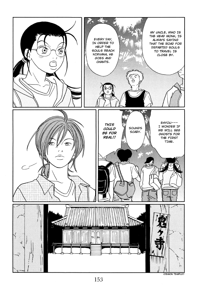 Gokusen chapter 124.1 - page 5