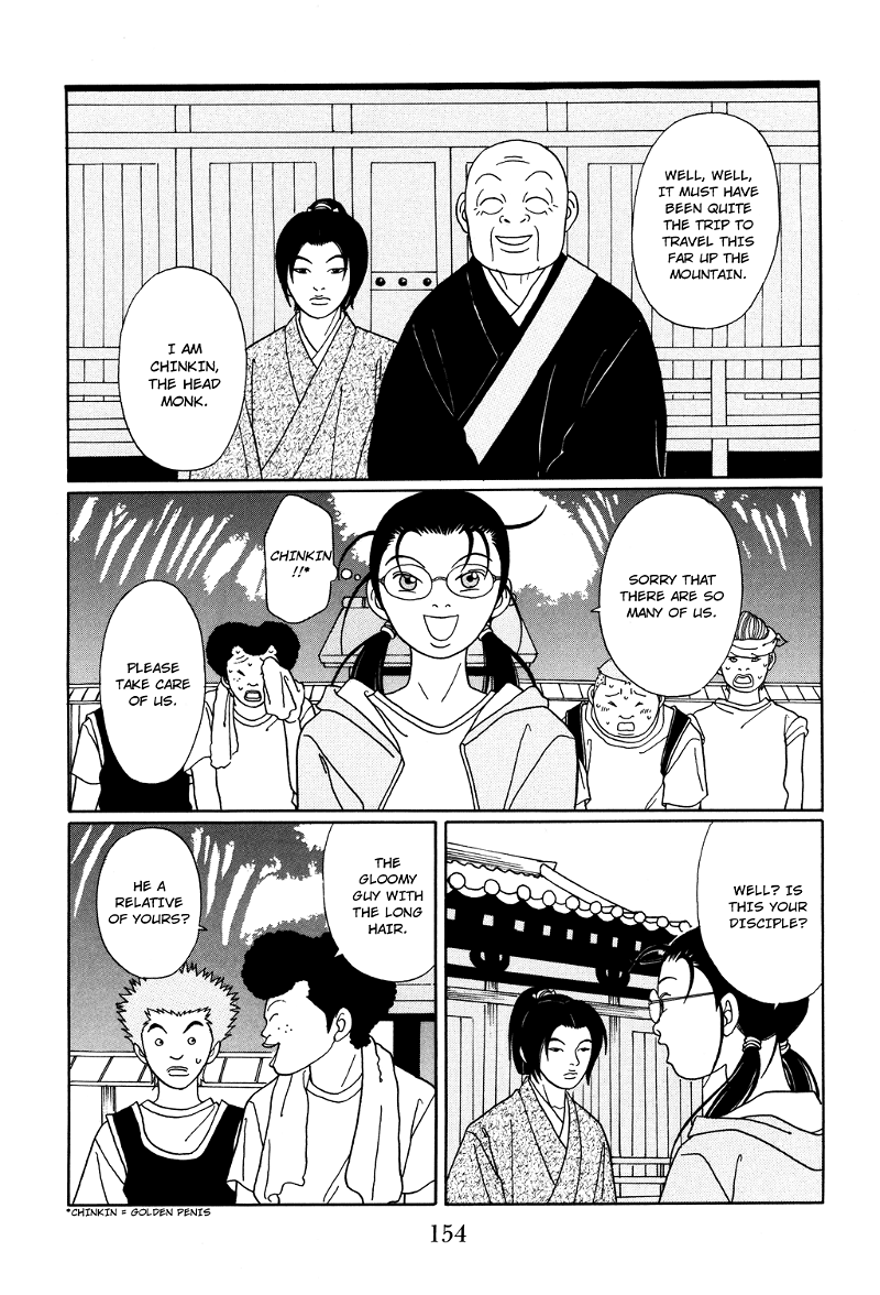 Gokusen chapter 124.1 - page 6