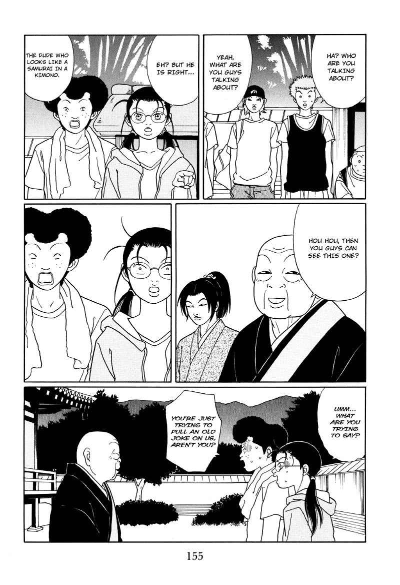 Gokusen chapter 124.1 - page 7