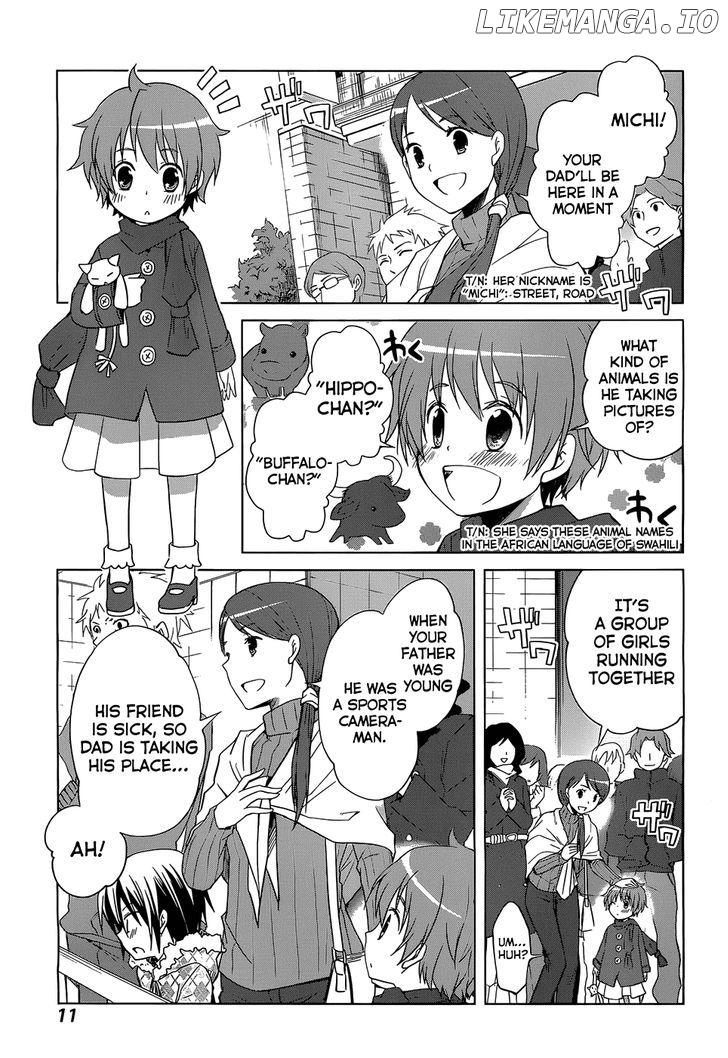 Gunjou (KIRIHARA Idumi) chapter 1 - page 5