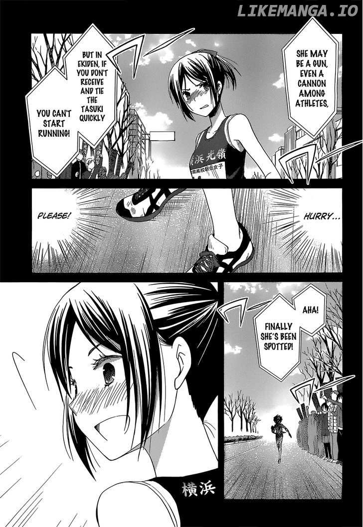 Gunjou (KIRIHARA Idumi) chapter 2 - page 3