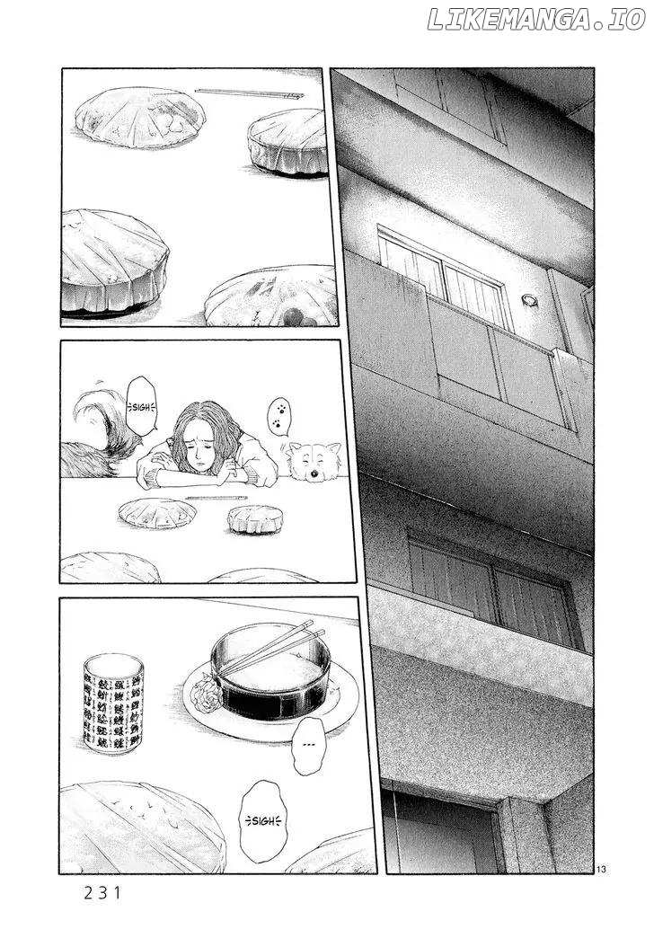 Gunjou (KIRIHARA Idumi) chapter 32 - page 12