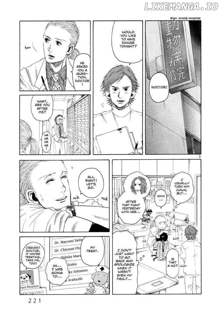 Gunjou (KIRIHARA Idumi) chapter 32 - page 3