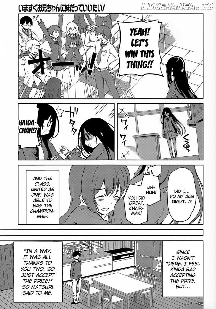 Imasugu Oniichan Ni Imouto Datte Iitai! chapter 16 - page 5