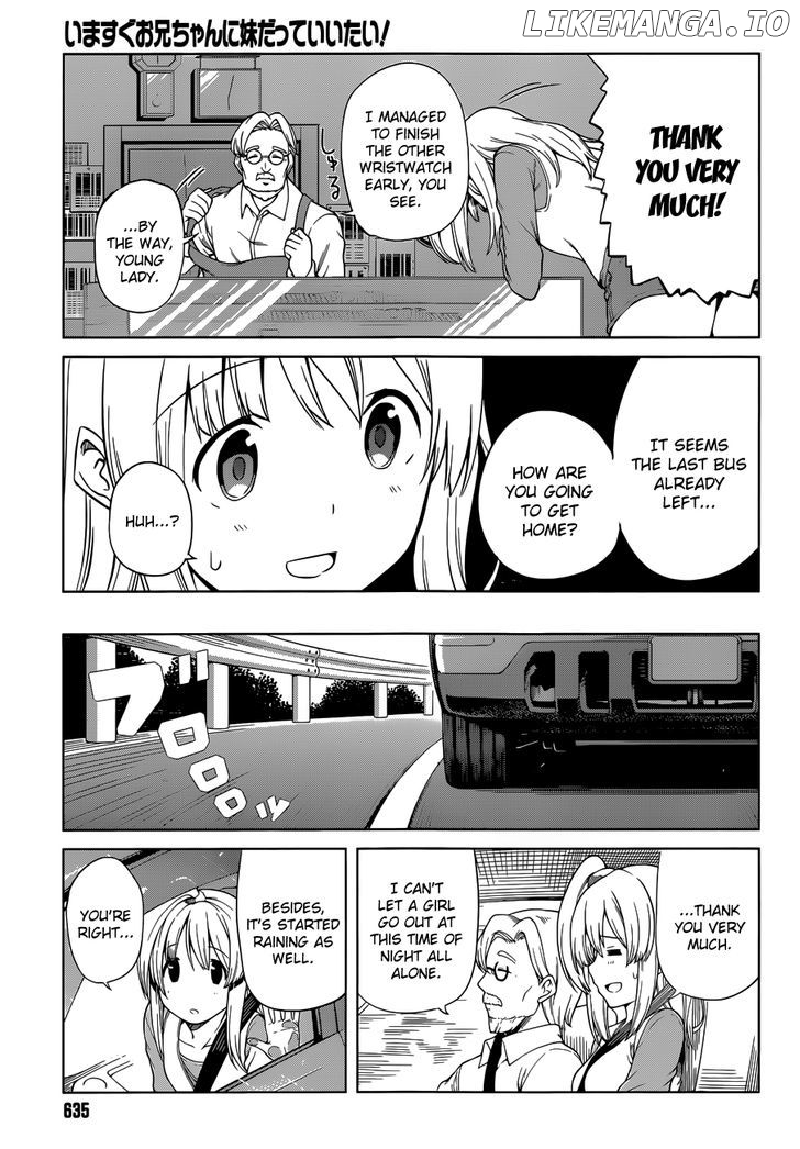 Imasugu Oniichan Ni Imouto Datte Iitai! chapter 15 - page 9