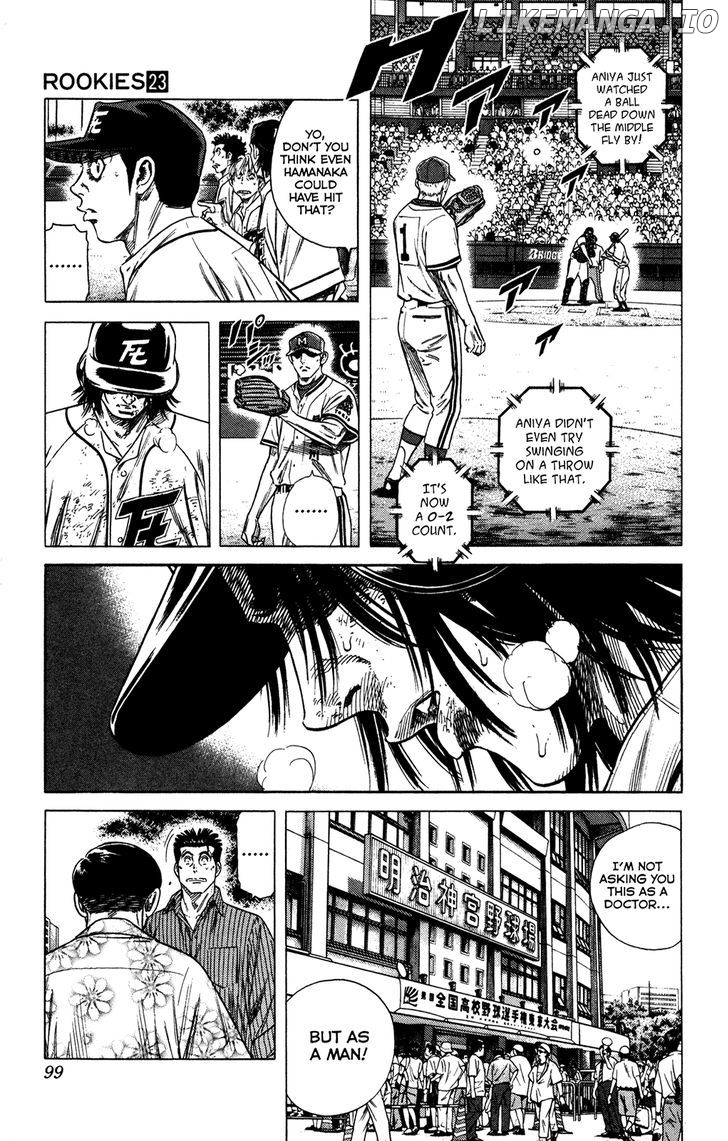 Rookies chapter 220 - page 7