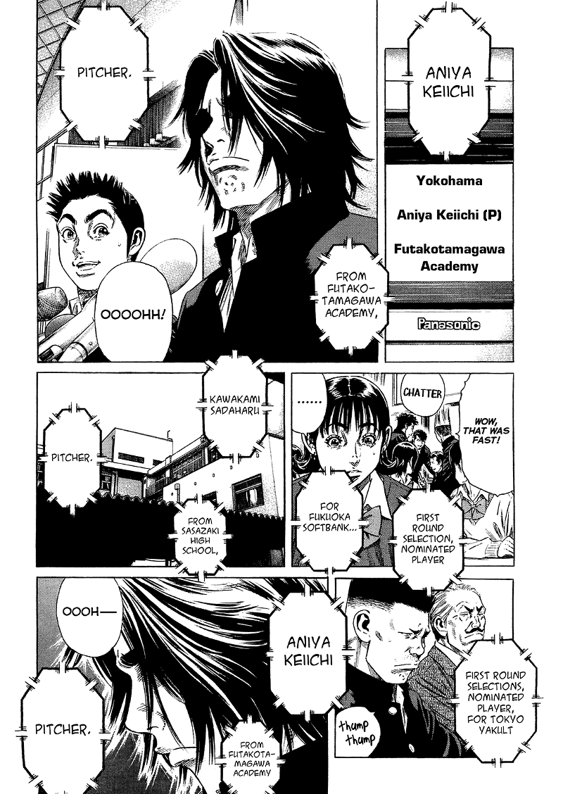 Rookies chapter 233.5 - page 27