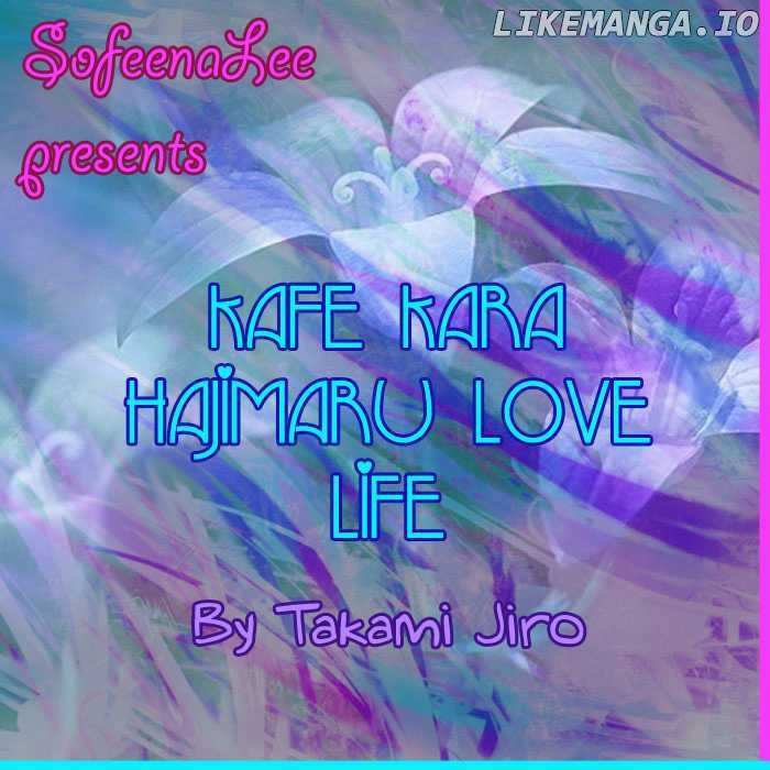 Kafe Kara Hajimaru Love Life chapter 5 - page 1