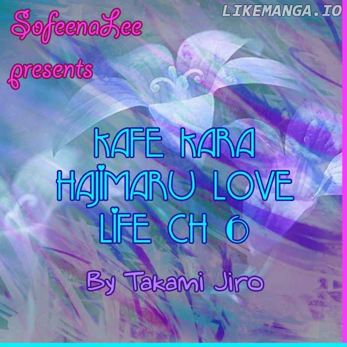 Kafe Kara Hajimaru Love Life chapter 6 - page 1