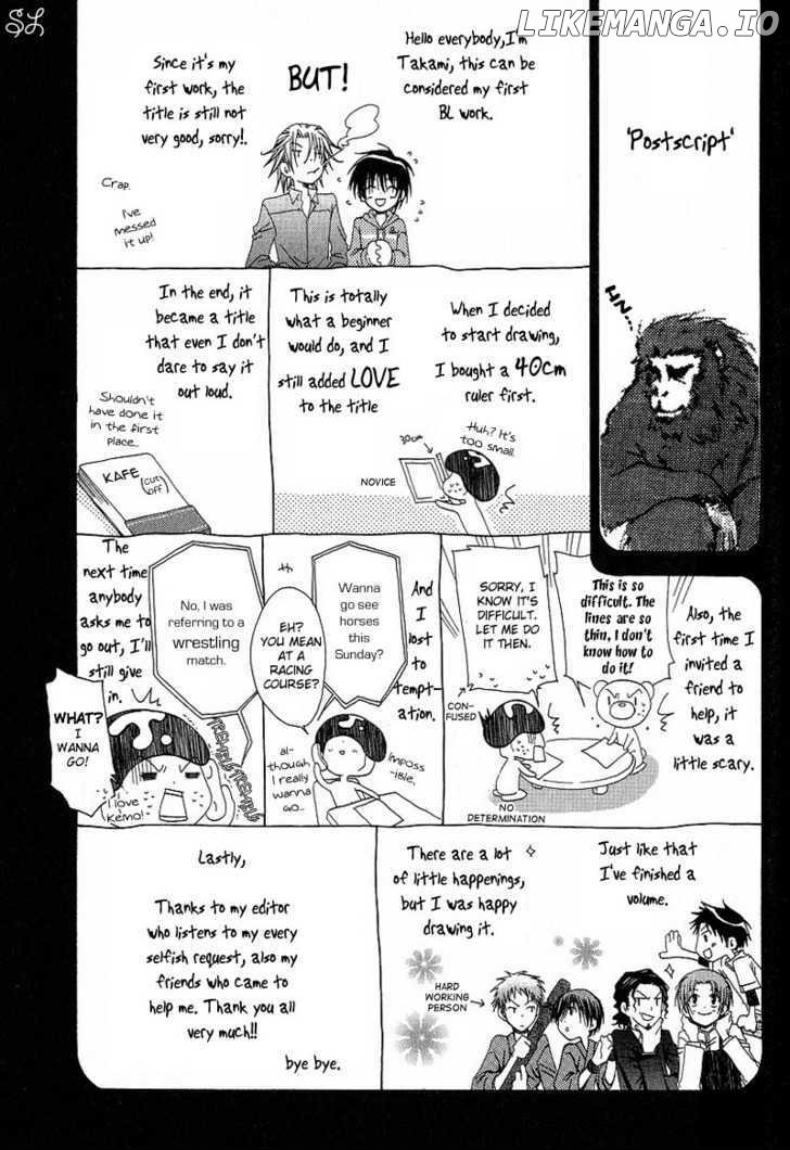 Kafe Kara Hajimaru Love Life chapter 6 - page 34