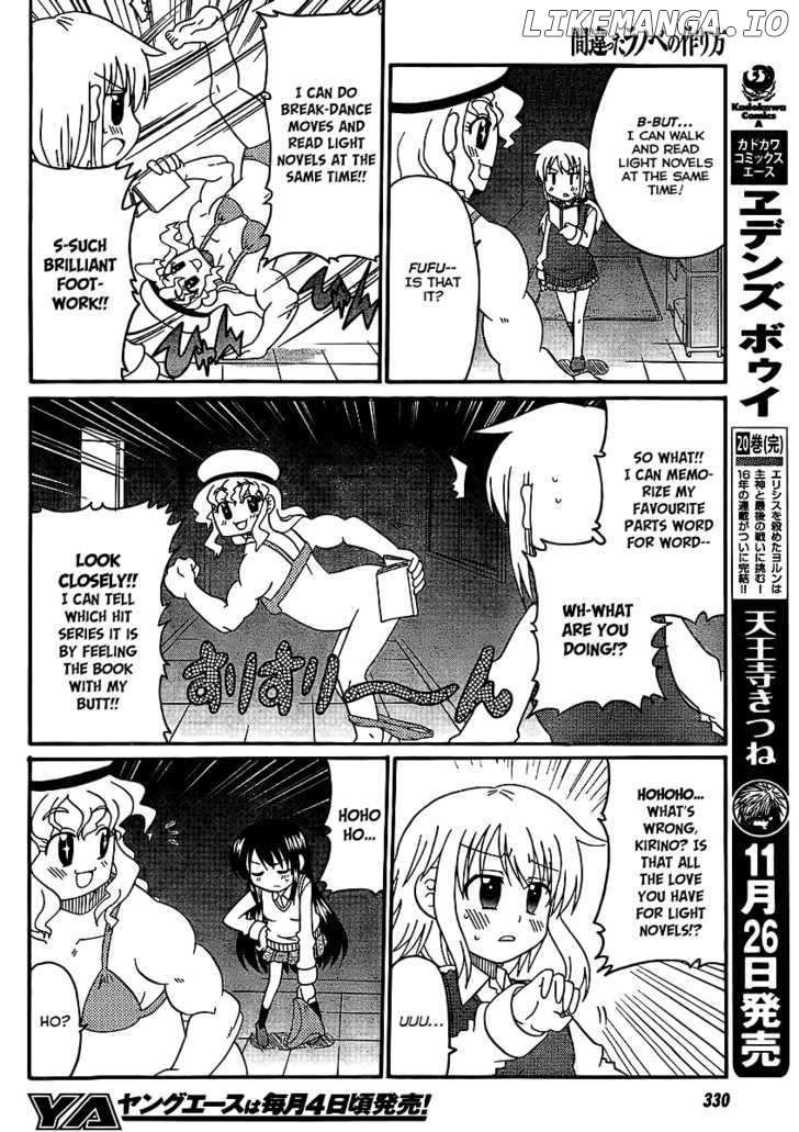 Machigatta Ranobe no Tsukurikata chapter 5 - page 15