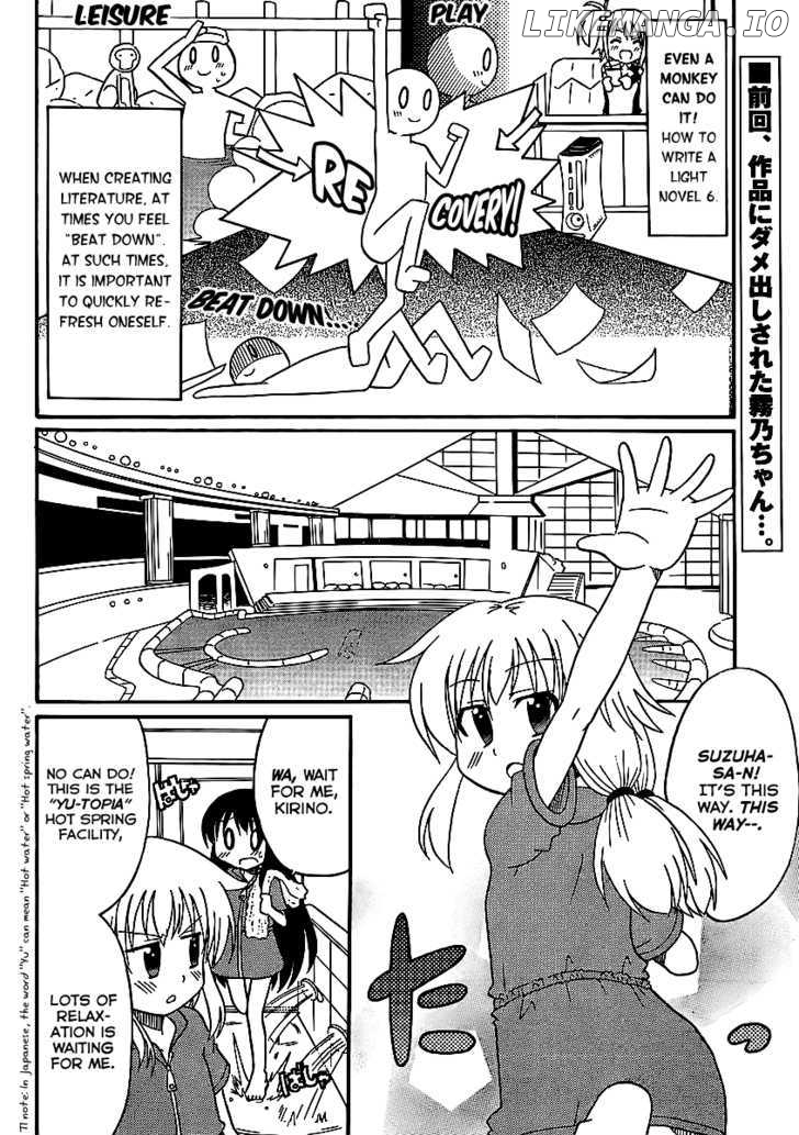 Machigatta Ranobe no Tsukurikata chapter 6 - page 2