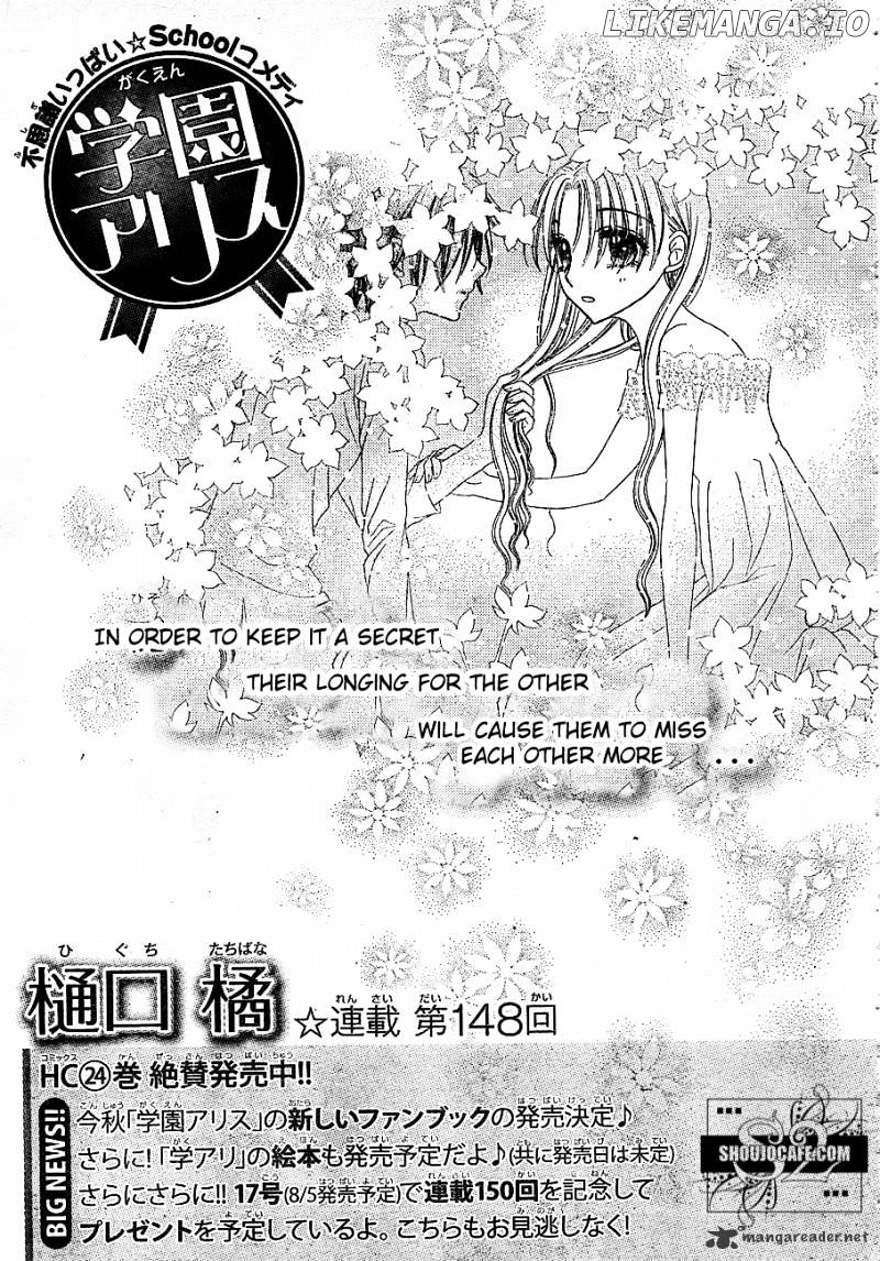 Gakuen Alice chapter 148 - page 1