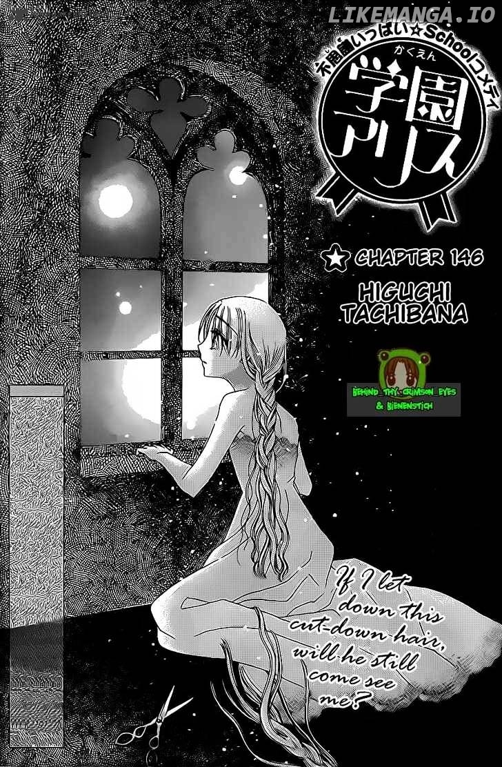 Gakuen Alice chapter 146 - page 3
