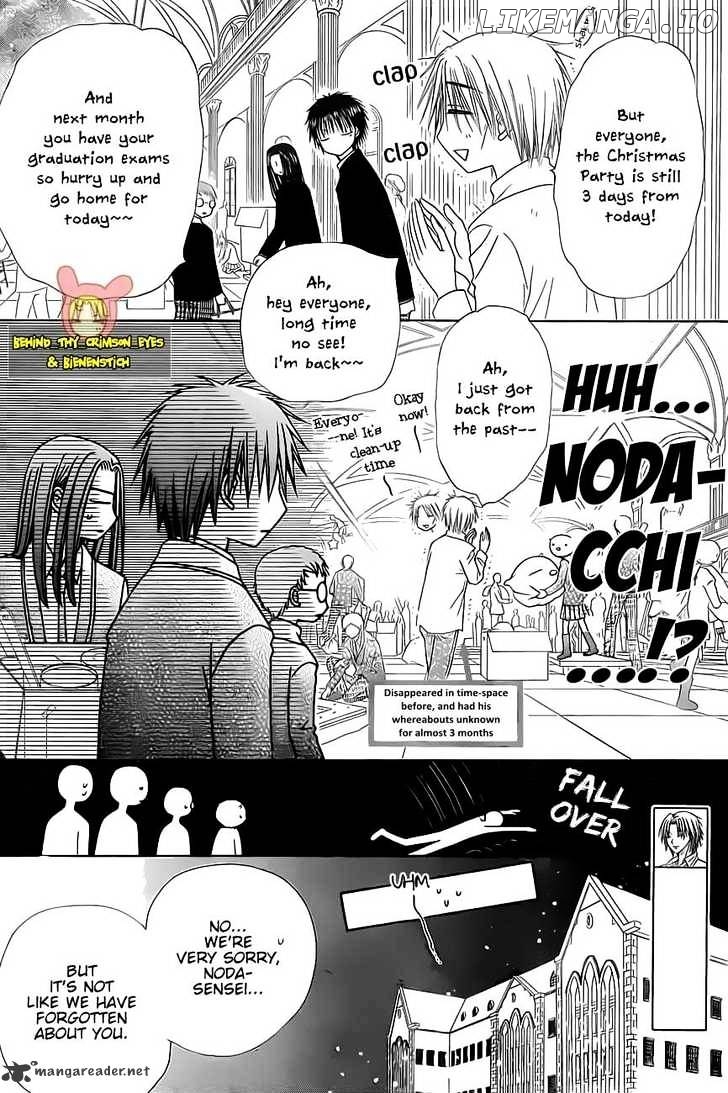 Gakuen Alice chapter 142 - page 15