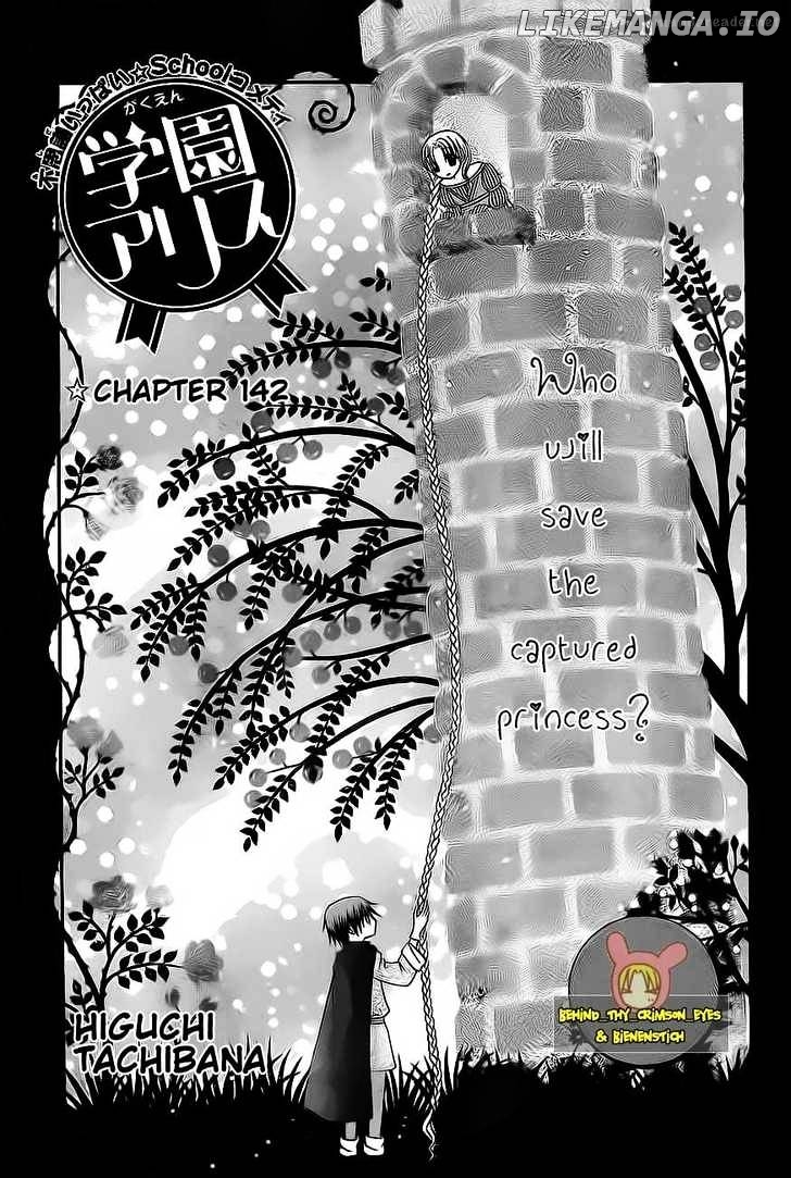 Gakuen Alice chapter 142 - page 2