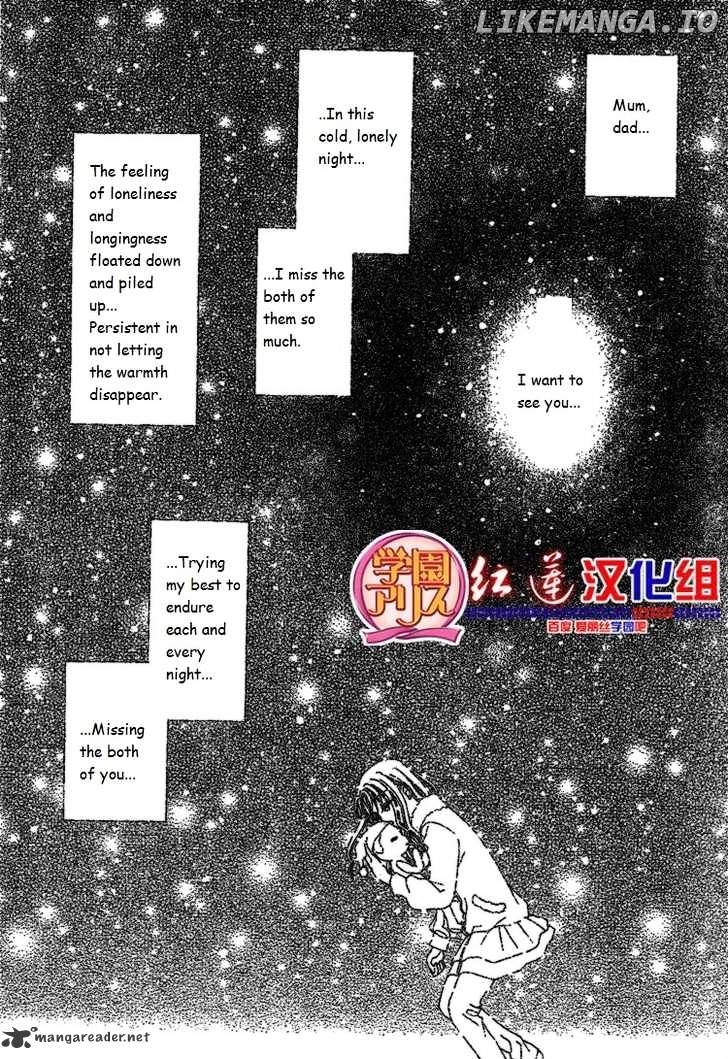 Gakuen Alice chapter 141 - page 21