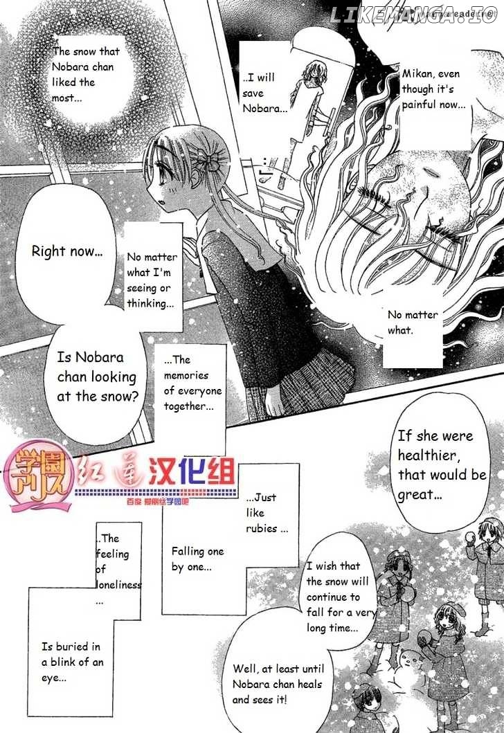 Gakuen Alice chapter 141 - page 8
