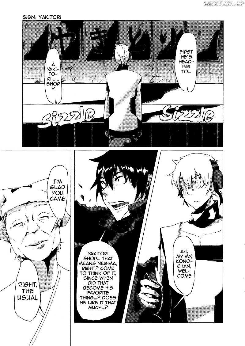 Kagerou Daze Official Anthology Comic -SUMMER- chapter 12 - page 3