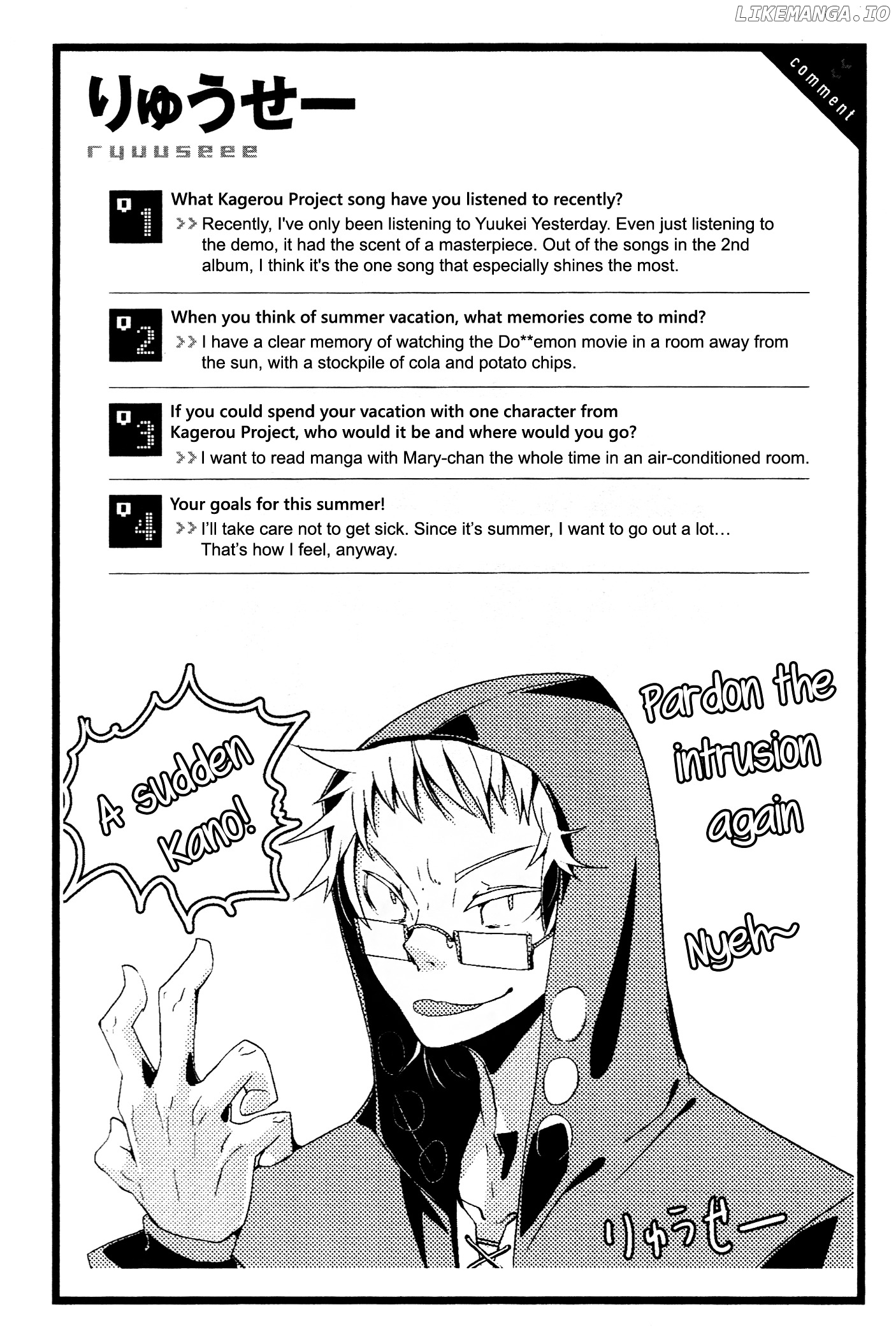 Kagerou Daze Official Anthology Comic -SUMMER- chapter 12 - page 9