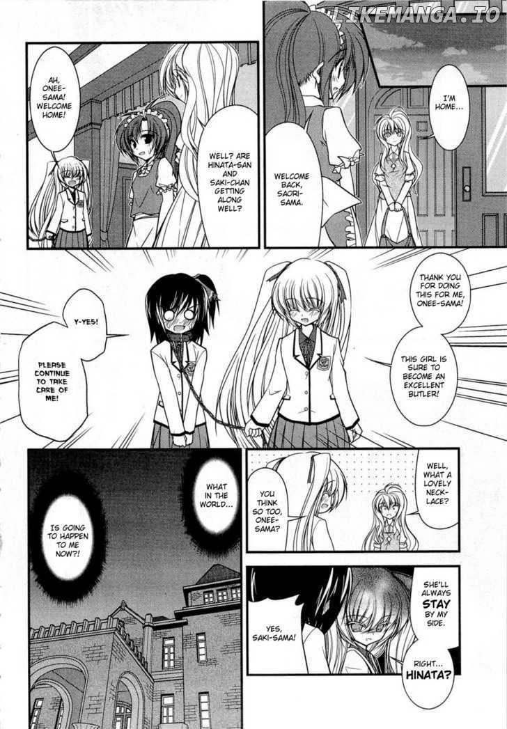 Shitsuji Shoujo to Ojousama chapter 2 - page 15