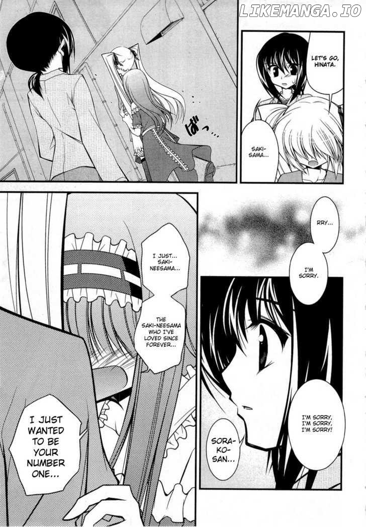 Shitsuji Shoujo to Ojousama chapter 8 - page 17