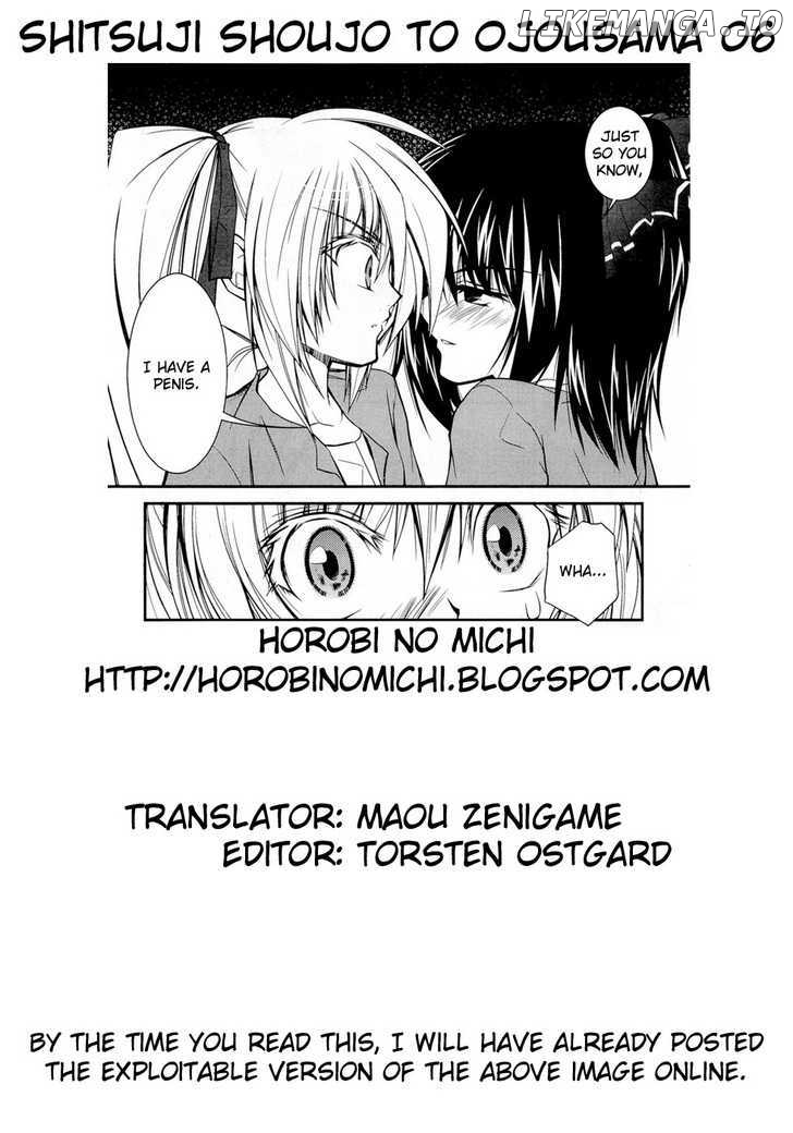 Shitsuji Shoujo to Ojousama chapter 6 - page 21