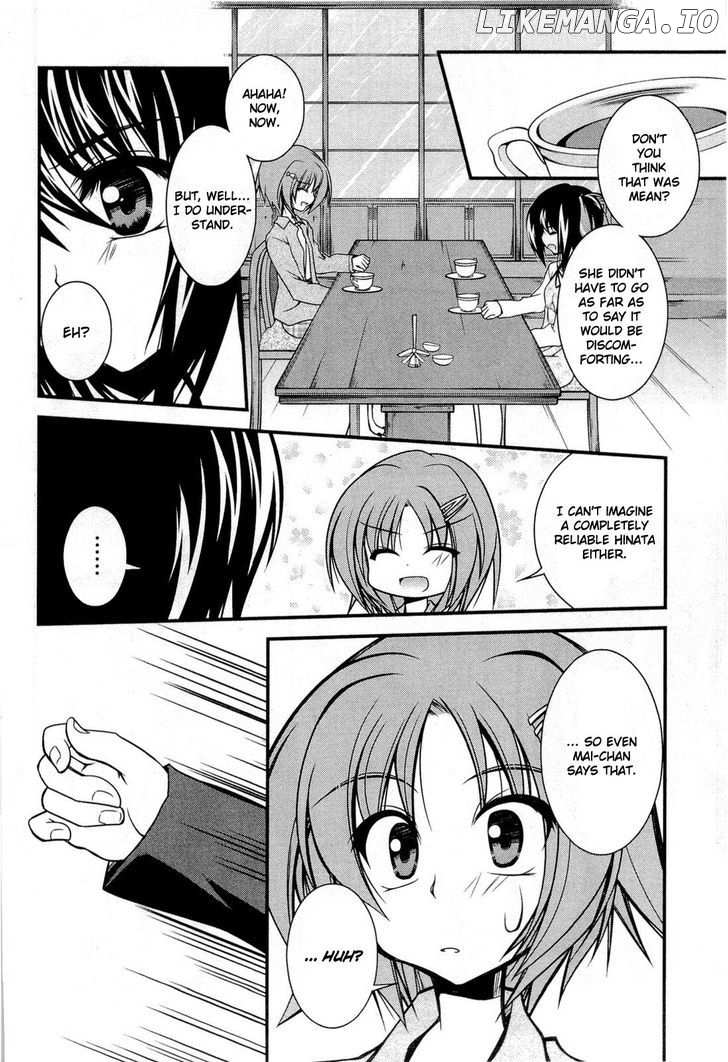 Shitsuji Shoujo to Ojousama chapter 13 - page 12