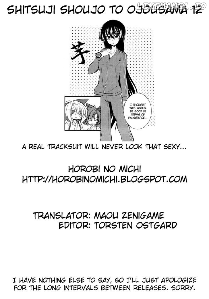 Shitsuji Shoujo to Ojousama chapter 12 - page 21