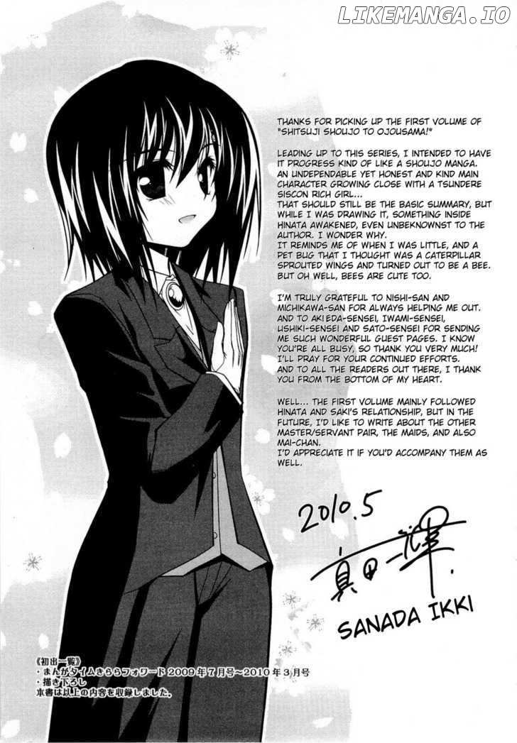 Shitsuji Shoujo to Ojousama chapter 9 - page 24