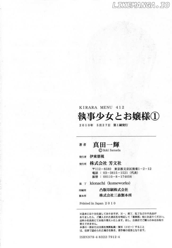 Shitsuji Shoujo to Ojousama chapter 9 - page 25