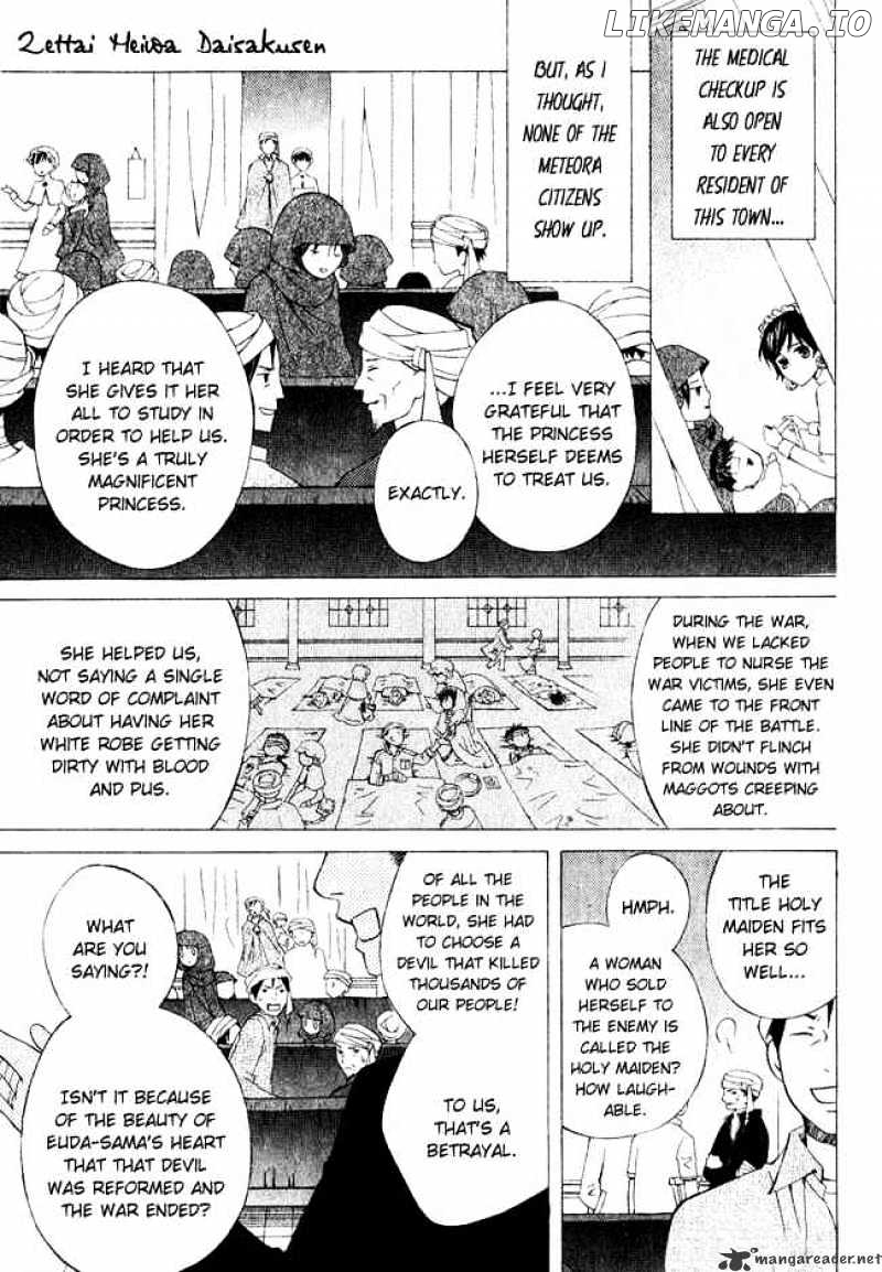 Zettai Heiwa Daisakusen chapter 3 - page 9