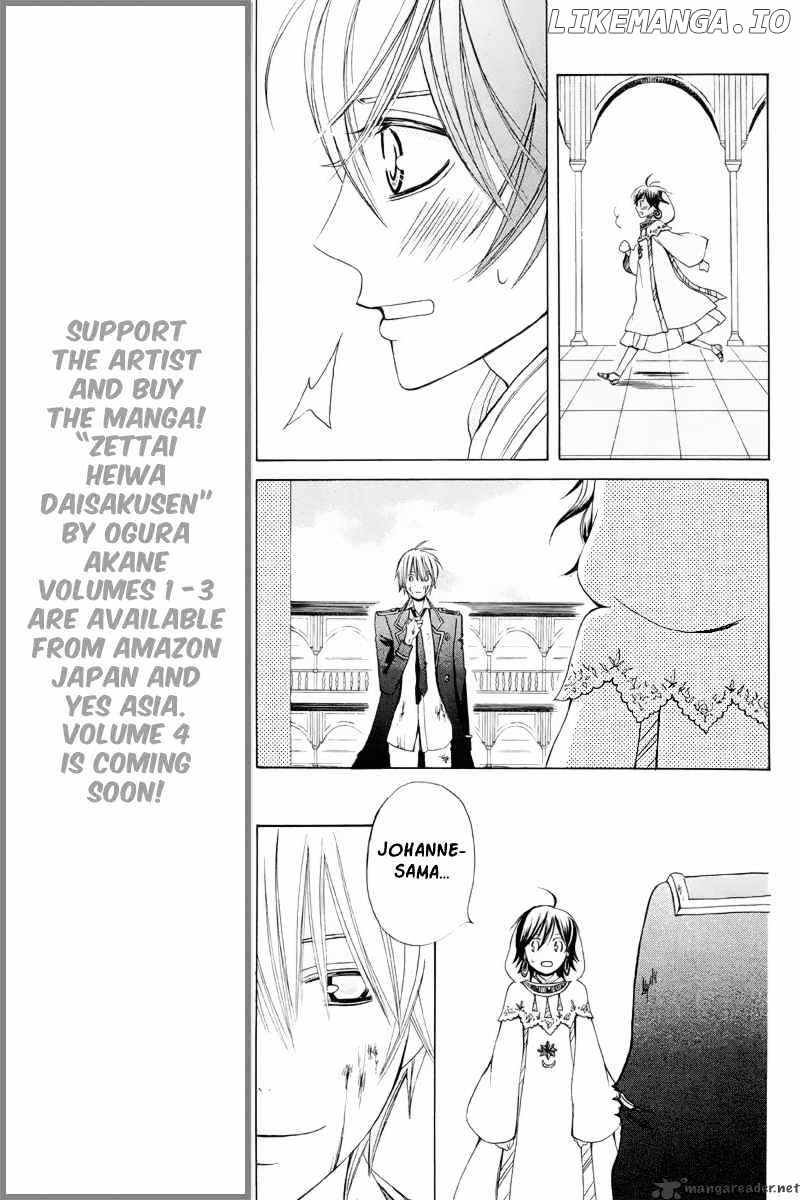 Zettai Heiwa Daisakusen chapter 19 - page 35